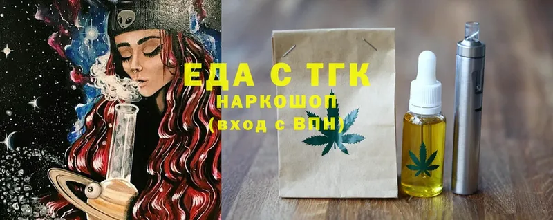 Еда ТГК конопля  как найти закладки  Белоусово 