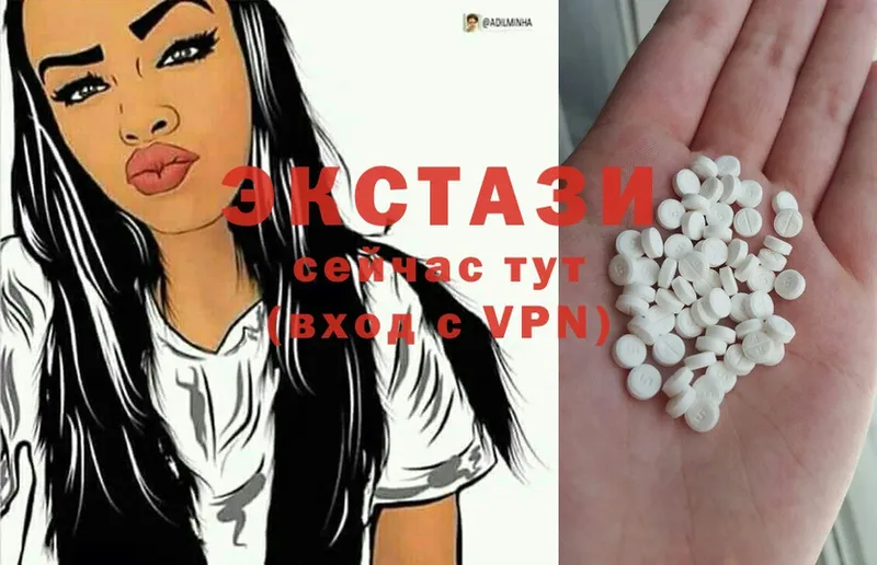 MEGA сайт  мориарти Telegram  Ecstasy Philipp Plein  Белоусово 