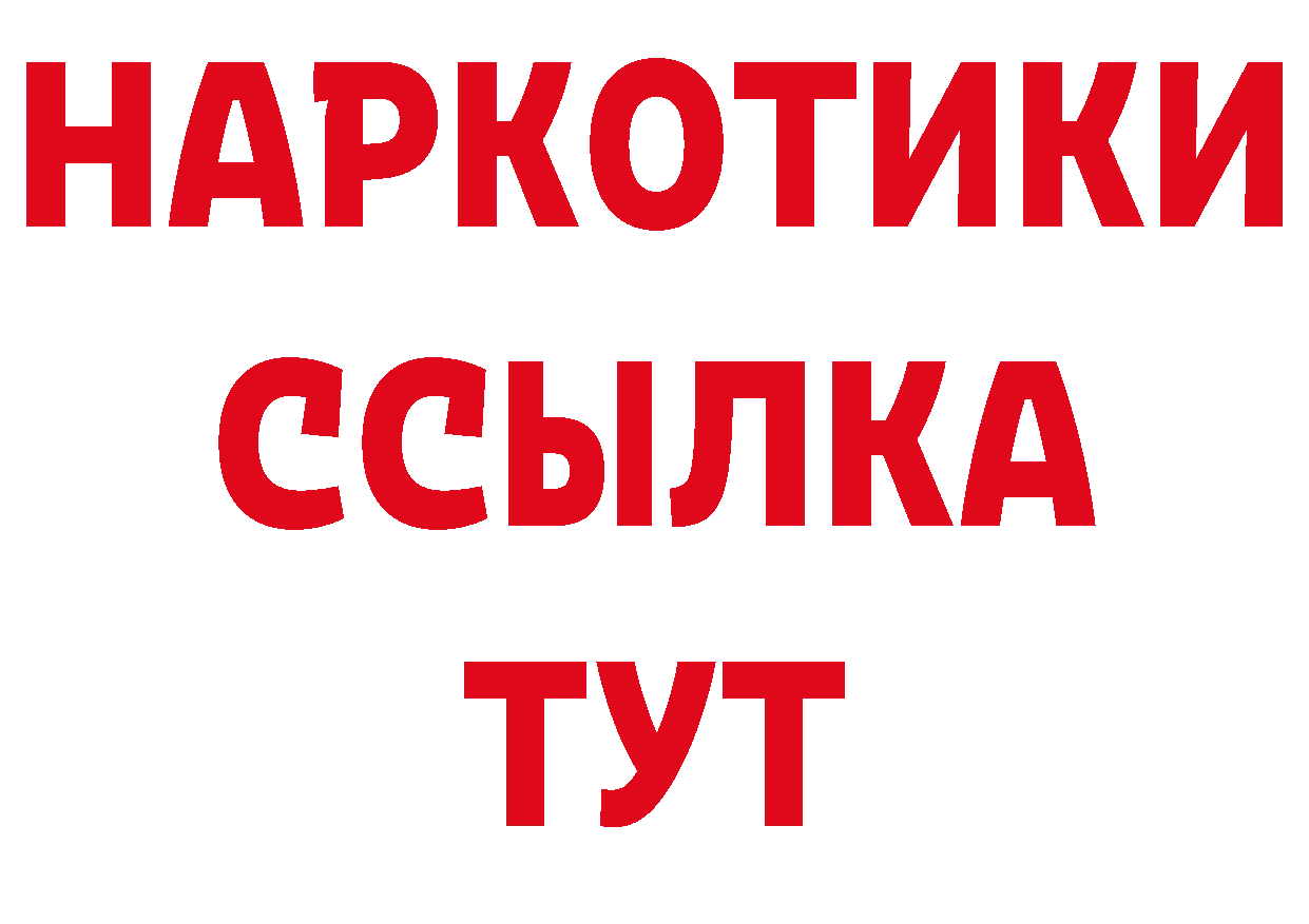 Героин VHQ зеркало сайты даркнета гидра Белоусово